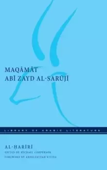 Image of Maqamat Abi Zayd al-Saruji