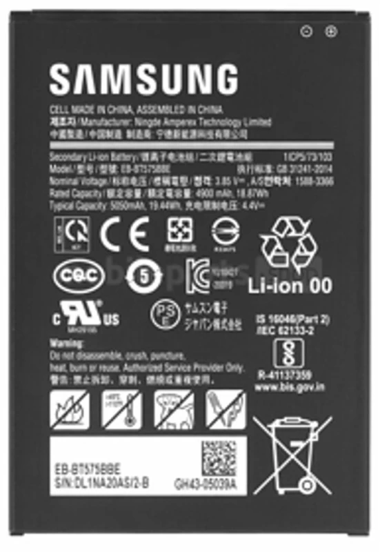 Image of Samsung 570 575 cive 3 ery