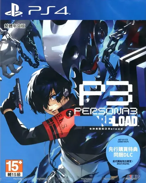 Image of P3 Persona 3 Reload PS4 Game