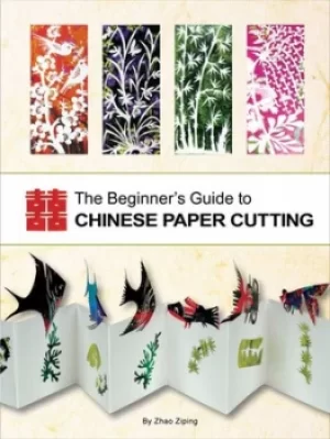 Image of Beginners guide to Chinese paper cutting by Ziping Zhao