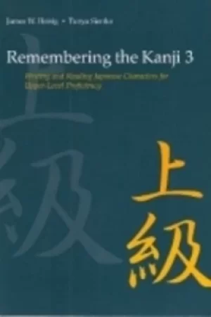 Image of Remembering the Kanji 3 by James W. Heisig