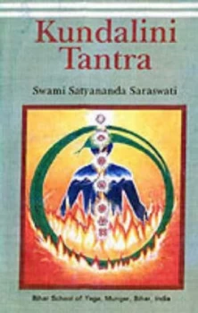 Image of Kundalini Tantra by Swami Satyananda Saraswati Paperback