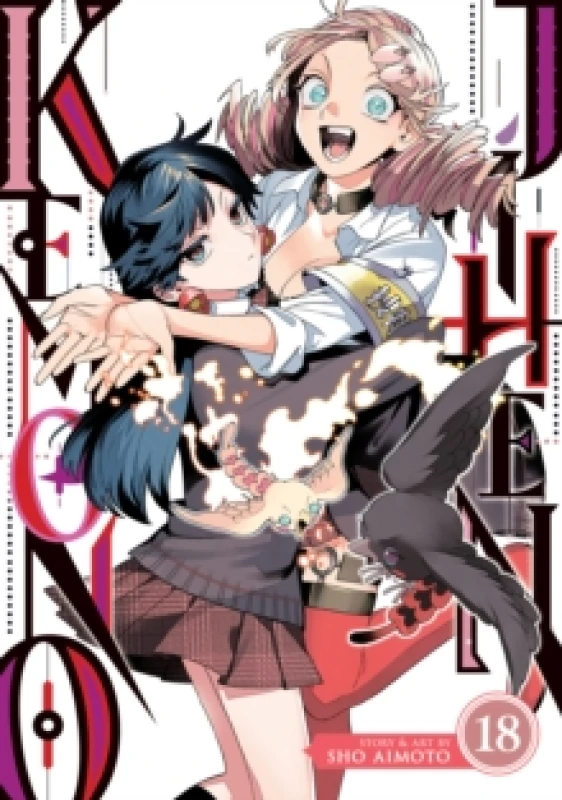 Image of Kemono Jihen Vol. 18 Paperback / softback