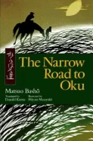 Image of narrow road to oku