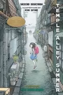 Image of Temple Alley Summer