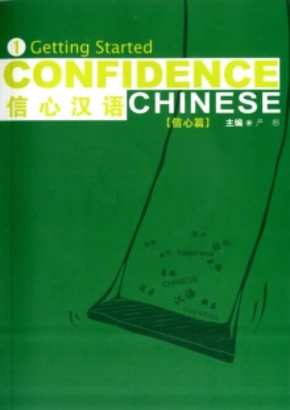 Image of Confidence Chinese by Yan Tong Paperback