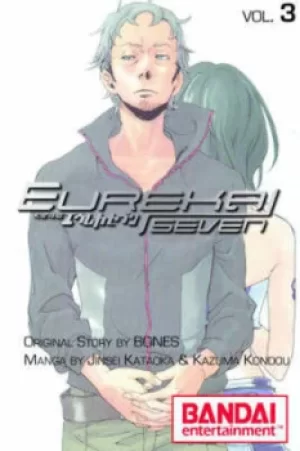 Image of Eureka seveN Manga Volume 3 Psalms Of Planets Eureka seveN by Jinsei Kataoka
