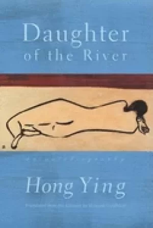 Image of daughter of the river an autobiography