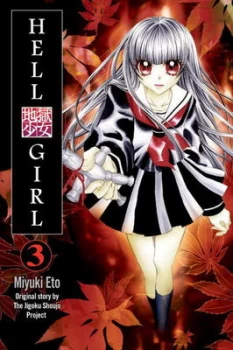 Image of Hell Girl 3 by Miyuki Eto Paperback