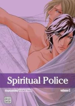 Image of Spiritual Police. 1 by Youka Nitta Paperback