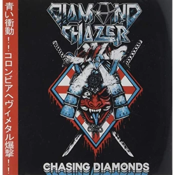 Image of Diamond Chazer - Chasing Diamonds CD