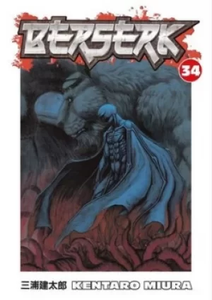 Image of Berserk Volume 34 by Kentaro Miura