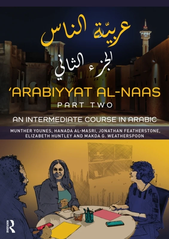 Image of 'Arabiyyat al-Naas (Part Two) An Intermediate Course in Arabic
