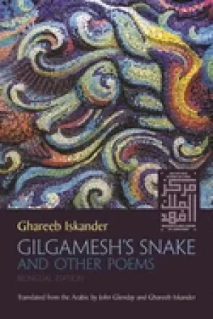 Image of gilgameshs snake and other poems bilingual edition
