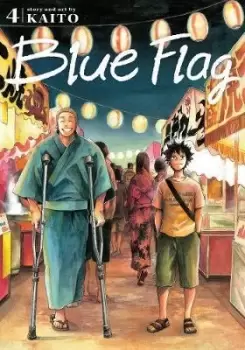 Image of Blue Flag, Vol. 4 by KAITO