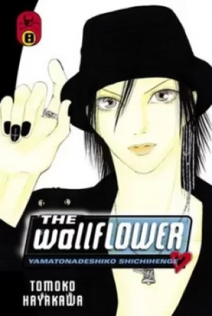 Image of The Wallflower 8 by Tomoko Hayakawa