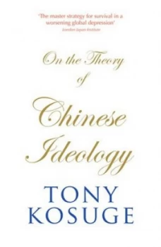 Image of On the Theory of Chinese Ideology by Tony Kosuge Paperback