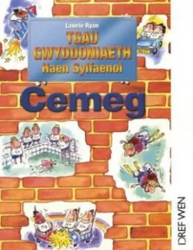 Image of Cemeg by Ryan Lawrie Paperback