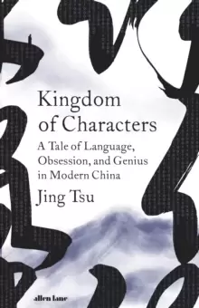 Image of Kingdom of Characters : A Tale of Language, Obsession, and Genius in Modern China