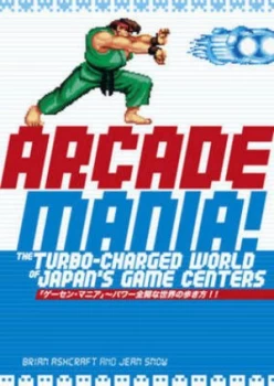 Image of Arcade Mania by Brian Ashcraft Paperback