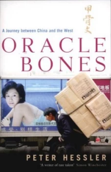 Image of Oracle Bones by Peter Hessler Paperback