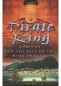 Image of Pirate king by Jonathan Clements