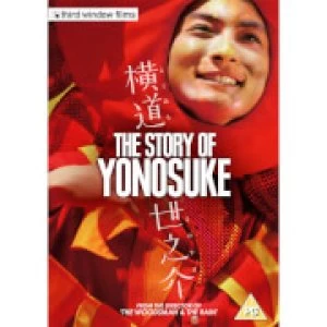 Image of The Story of Yonosuke