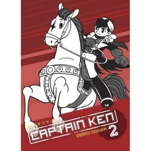Image of Captain Ken Volume 2 (Manga)