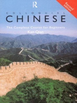 Image of Colloquial Chinese by Qian Kan Book