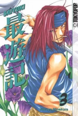 Image of Saiyuki Volume 3 by Kazuya Minekura