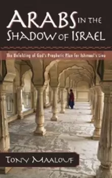 Image of Arabs in the shadow of Israel by Tony Maalouf