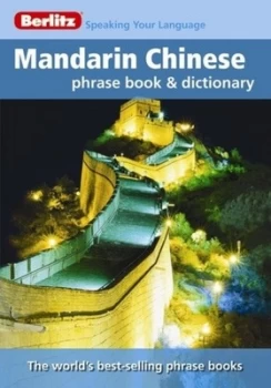 Image of Mandarin Chinese Phrase Book and Dictionary Paperback
