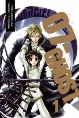 Image of 07-Ghost by Yuki Amemiya Paperback