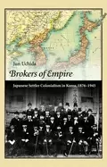 Image of brokers of empire japanese settler colonialism in korea 1876 1945