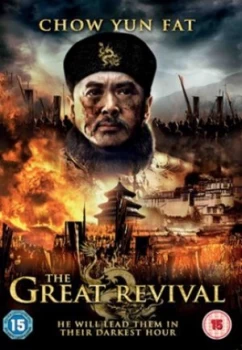 Image of The Founding of a Republic II - The Great Revival - DVD