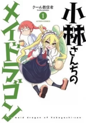 Image of Miss Kobayashis dragon maid Vol 1 by Cool-Kyou Shinja