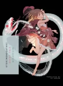 Image of Otorimonogatari : Decoy Tale