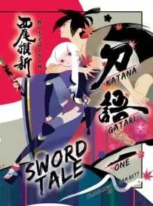 Image of Katanagatari 1