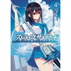Image of Strike The Blood Volume 4