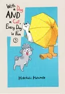 Image of with a dog and a cat every day is fun volume 5