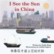 Image of i see the sun in china
