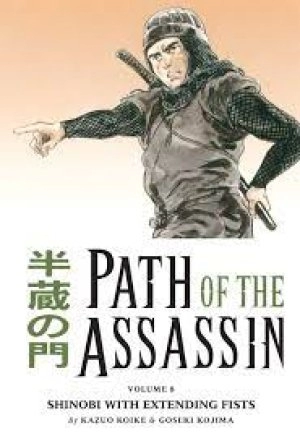 Image of Shinobi with extending fists by Kazuo Koike