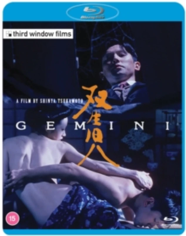 Image of Gemini Bluray 5060148531397