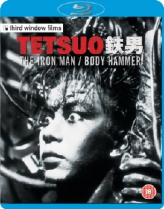 Image of Tetsuo - The Iron Man/Tetsuo 2 - Bodyhammer Bluray 5060148531137