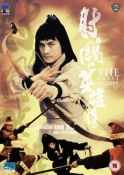 Image of The Brave Archer - DVD