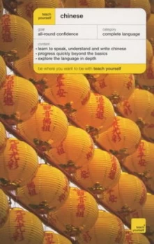 Image of Chinese by Elizabeth Scurfield Paperback