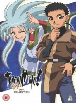 Image of Tenchi Muyo OVA Collection - DVD