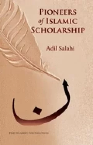 Image of pioneers of islamic scholarship