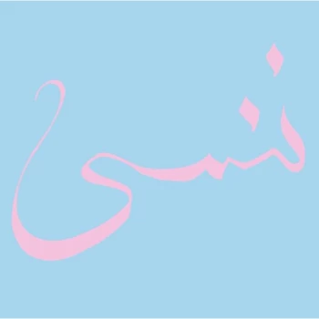 Image of Xiu Xiu - Forget CD