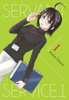 Image of Servant X Service by Karino Takatsu Book